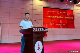 贵州男孩考上清华，捐给母校30余万图片