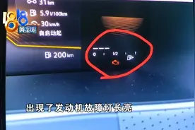 “隐藏”的故障图片