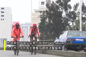 你好非洲 | 在这个非洲城市，自行车送餐悄然兴起图片