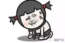 中到大雨、局部暴雨！明起，河南将迎大范围降水图片