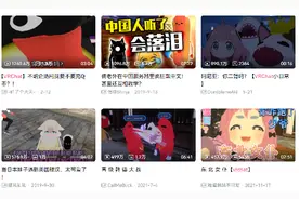 不给涩涩而遭差评的VRChat，却给我带来了美好一天图片