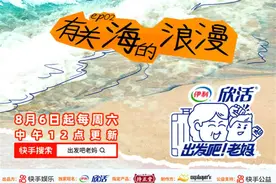 “大王组合”综艺合体！天呐，王勉的妈妈也太年轻了吧图片