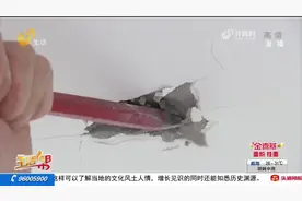 「山东电视验房团：宁津德百玫瑰公馆」新房楼板被“剔凿”如此交付吓坏业主图片