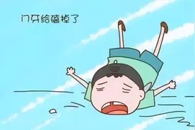 小学生在学校磕断门牙，责任如何划分？图片