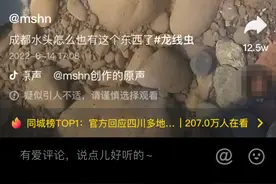 像面条一样的线虫水中游！龙线虫现身？疑似外来入侵物种图片