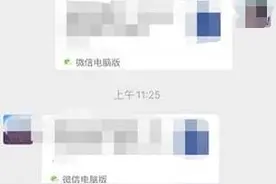 微信聊天对话框支持放大编辑！可全屏显示文字，网友：这个功能很实用图片