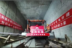 沈阳地铁二号线南延线全线顺利实现“轨通”图片