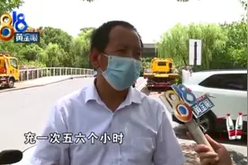 新能源车高温天充电限流？一次要五六个小时……网友总结：冬天用得快，夏天充得慢图片