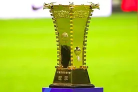 2022足协杯赛程赛制出炉，中超各队从第二阶段起参赛图片