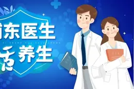 立秋过后，却得了夏季皮炎？来看医生解答→图片