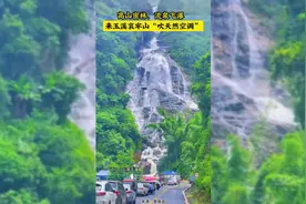 来云南吹天然空调图片