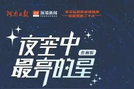 瑟瑟琴乐奏最美音符 河南青年唱响焦桐版《夜空中最亮的星》图片