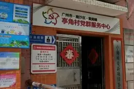 双胞胎妈妈因“超生”被剥夺分红待遇，村委消极执行法院裁定视频封面