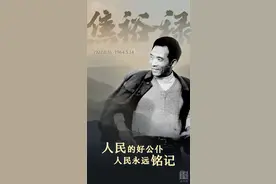 我们为什么念念不忘焦裕禄图片