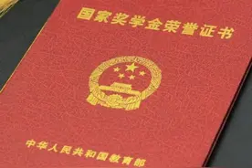 @准大学生们，奖学金、助学金、助学贷款了解一下图片