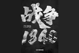 中国影人描绘电影产业全景版图图片