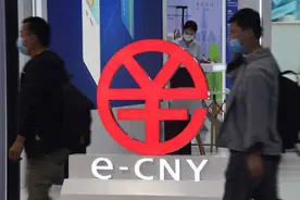 既保护隐私又支付便利，数字人民币实现“可控匿名”图片
