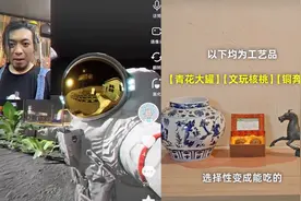 抖音上线“共同创作”功能，支持创作者联合投稿图片