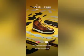 LVMH旗下鞋履品牌入驻天猫，奢侈品为何扎堆涌向电商平台？图片