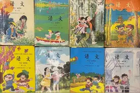 人教社语文课本插图原作上拍，这里有珍贵的记忆图片