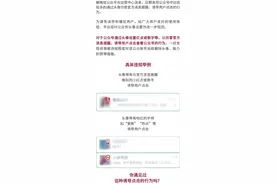 微信明确：不得使用这种头像！图片