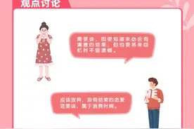 没有结果的恋爱还需要谈吗？图片