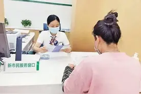 强化金融产品和服务创新 中国人寿持续提升金融服务水平图片