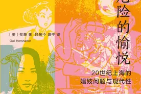 朱白丨这一段历史犹如悬崖上的艳舞图片