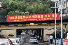 “你永远是我的宝贝，返同报备报备报备”大同宣传标语获市民好评图片