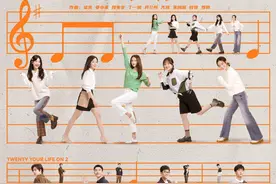 《二十不惑2》今日开播，真实呈现“夹缝中”的25岁图片