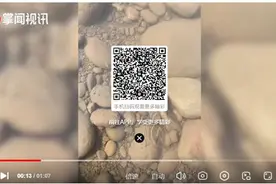 四川水域出现“龙线虫”？专家：不会引起大面积流行图片