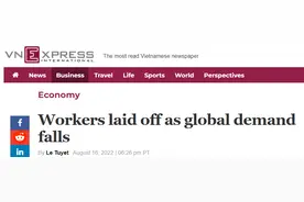 为苹果代工的业务“上新”，越南制造又赢了？图片