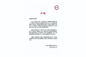 寿司郎回应“禁止员工上班说粤语”：内部信息传递表述不当图片