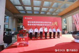 图集｜烟台毓璜顶医院莱山院区8月18日启用图片