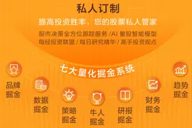 VR奇点已至，2025年出货量或突破1亿台！把握这两类投资机会图片