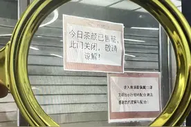 茶颜悦色南京一门店开业现“售罄”，回应称正协调沟通解决图片