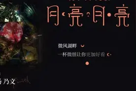 汪苏泷杨乃文合作新歌图片