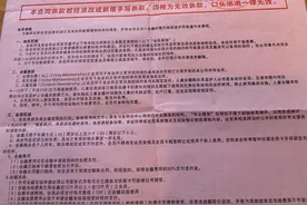 健身房春节放假后再未开门，律师支招会员这样维权图片