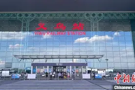 浙江义乌火车站8月19日8时起恢复进站乘车业务图片