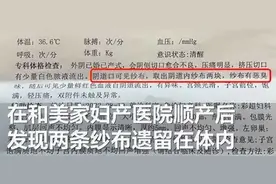 纱布误留体内还怪患者“医闹”，这个理跑偏了 | 时评图片