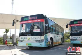 绍甬首条跨区域公交线路开通 加速长三角南翼互联互通图片