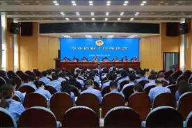 泰州市检察院召开全市检察工作座谈会图片