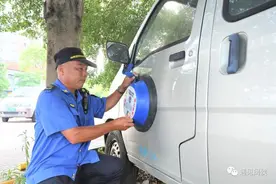 “大脸盆”来了！专治违停！图片