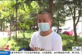 买车附购“保养套餐”退订遇麻烦 烟台中升一汽丰田4S店：“套餐”挂钩车价不能退图片