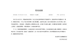 纵观天下 |“女子产后20天从体内取出两块纱布”​后续：官方通报称医院存在过错，将依法依规严肃查处图片