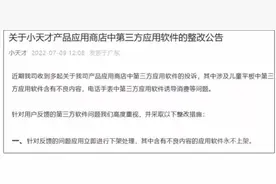 价格高达上千元，儿童手表成为孩子社交圈“门票”，家长吵翻了……图片