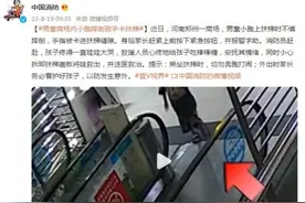 男童商场内小跑摔倒致手卡扶梯，救援人员拆扶梯盖板救出图片