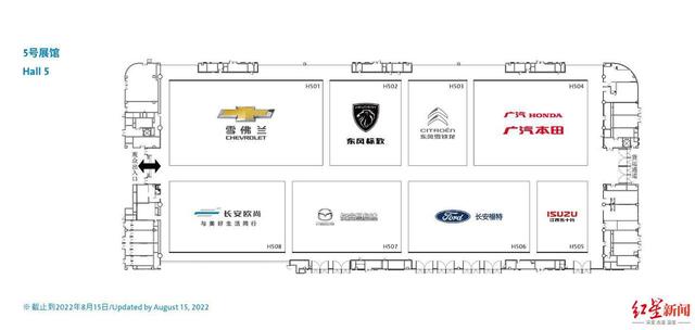 成都国际车展开幕倒计时！快来看今年车展现场将有哪些亮点