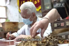 黄钗明：杏林春暖 医者仁心图片