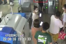 上海轨交乘客持场所码截图进站被识破，也有人不扫码还打安检员，均被处罚图片